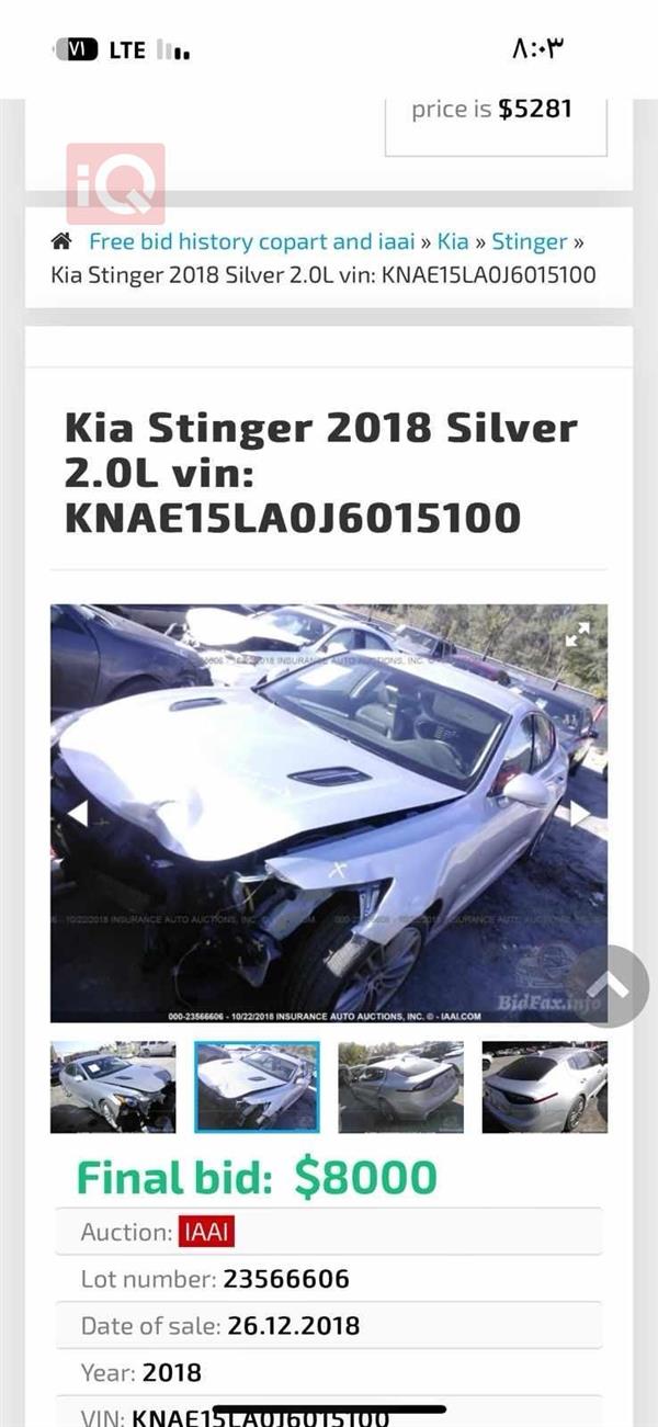 car image